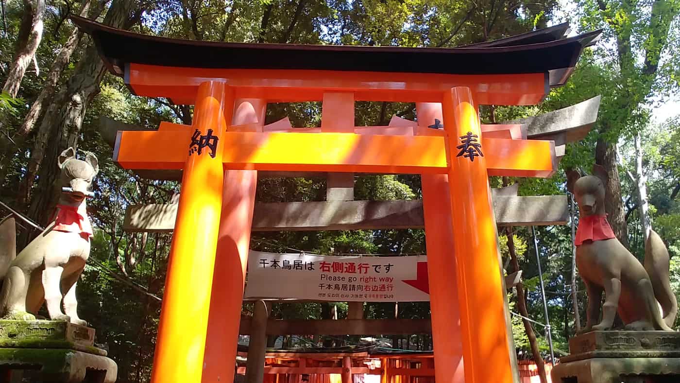 Fushimi Inari Taisha Schrein