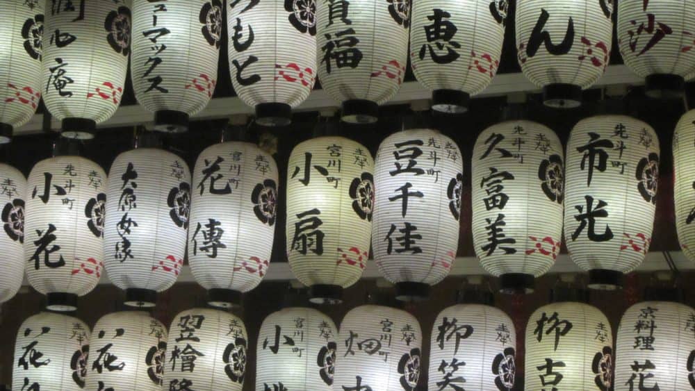 Nachts werden die Tempel und Sehenswürdigkeiten der Stadt mit Lichtern und Laternen in ein wohlig-weiches Licht getaucht.