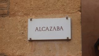 Plant viel Zeit ein für die Festung Alcazaba