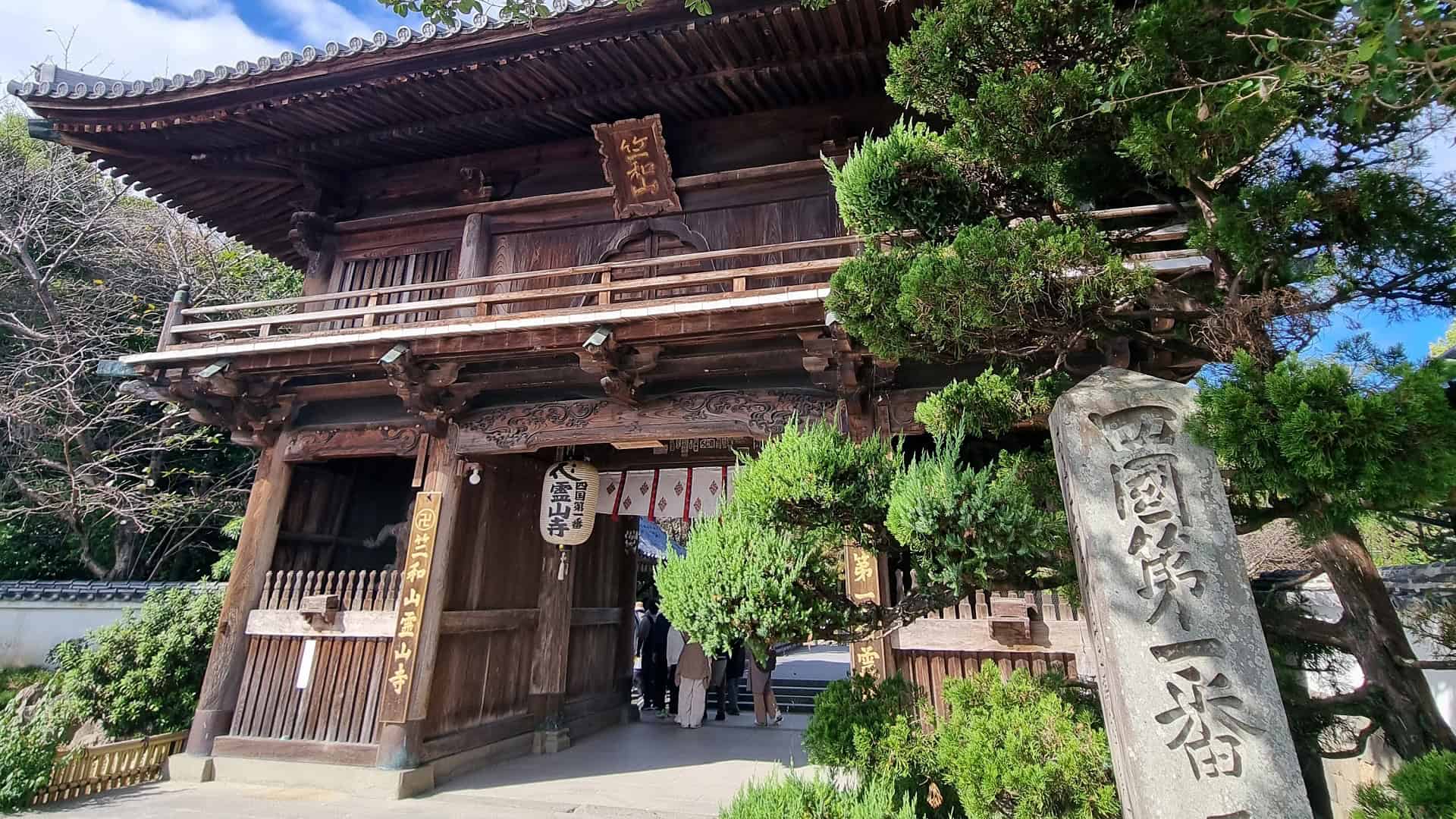 Ryozenji Tempel Shikoku